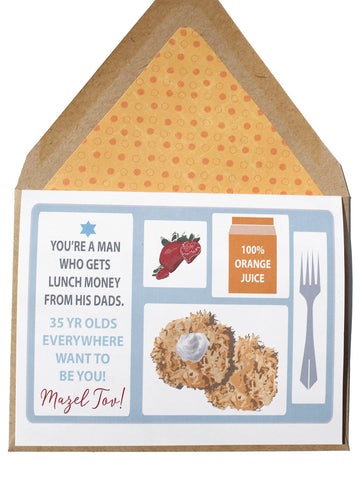 Lunch Money Bar Mitvah Card